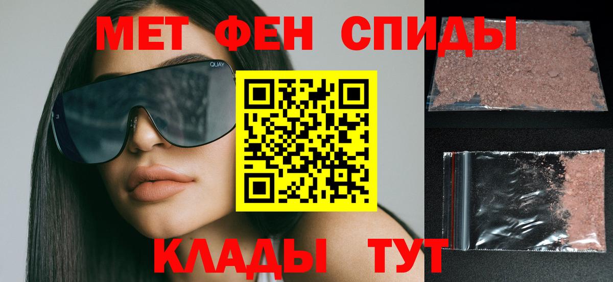 АМФ 98% Кировск