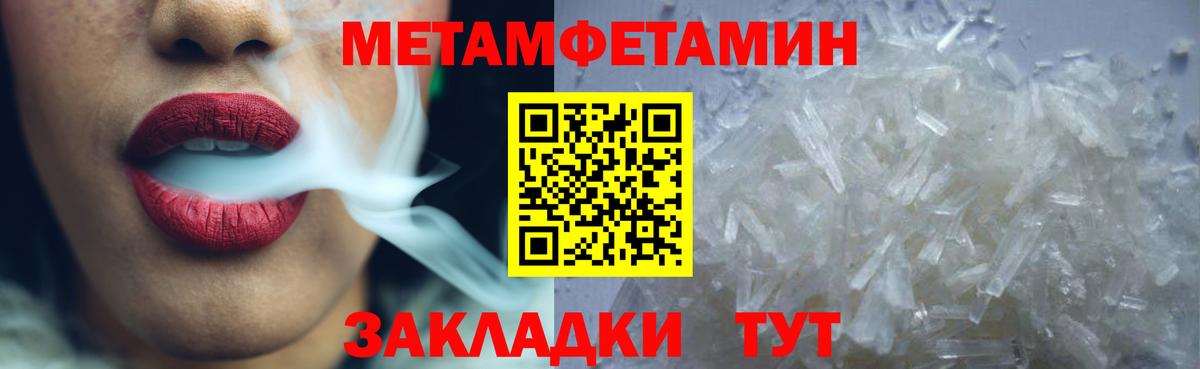 АМФ  Вход с VPN  маркетплейс формула  АМФ  АМФЕТАМИН 98%  Кировск 