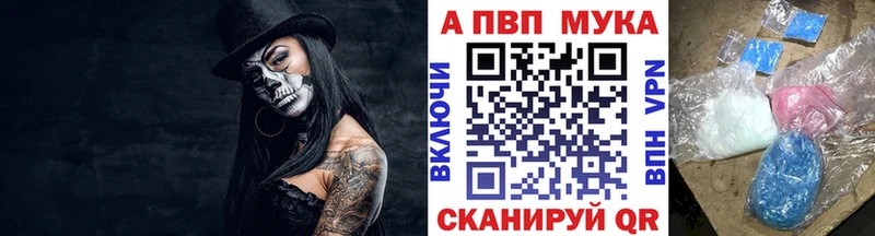 наркота  Кировск  нарко площадка какой сайт  A-PVP СК 