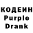 Codein напиток Lean (лин) Vitaliy Krzhepitskyy