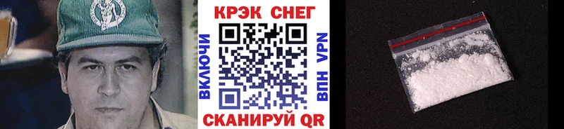 где найти наркотики гидра зеркало Кокаин FishScale Кировск