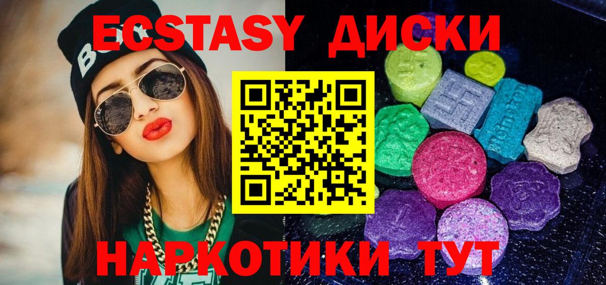 Метадон Кировск