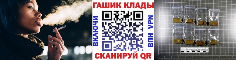 ГАШИШ убойный  Кировск 
