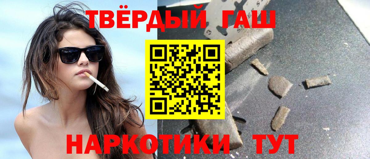 Гашиш индика сатива Кировск