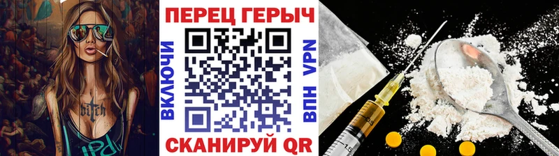 Героин гречка  Кировск 