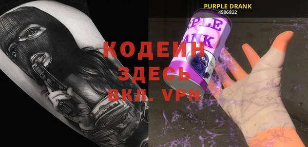 бутик Арсеньев