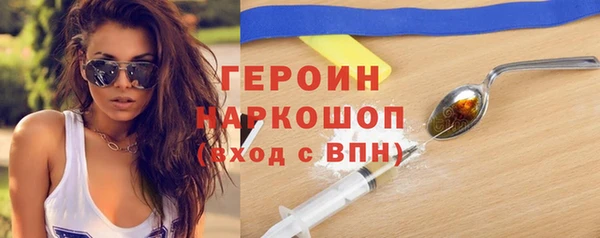 ECSTASY Богородск