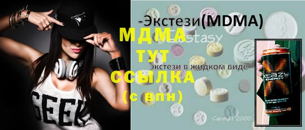 гашик Богородицк