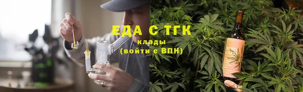 ECSTASY Богородск