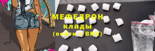 ECSTASY Богородск