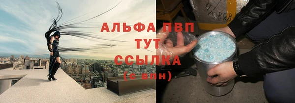 бутик Арсеньев