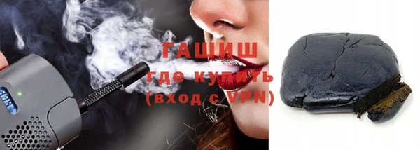 PSILOCYBIN Аркадак