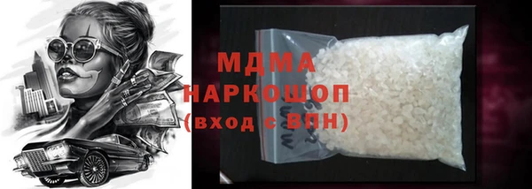 ECSTASY Богородск