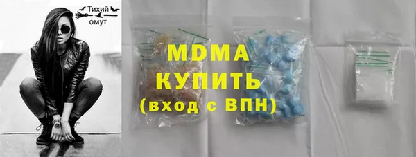 бутик Арсеньев