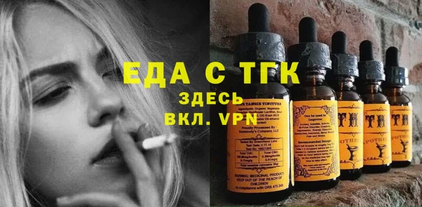 ECSTASY Богородск