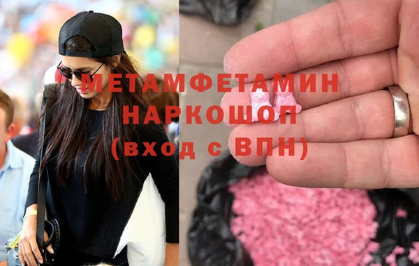 ECSTASY Армянск