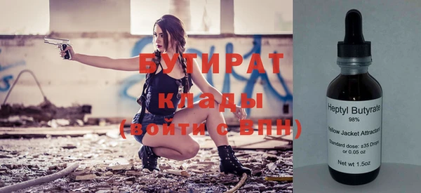 ECSTASY Армянск