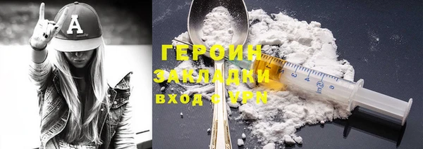 гашик Богородицк