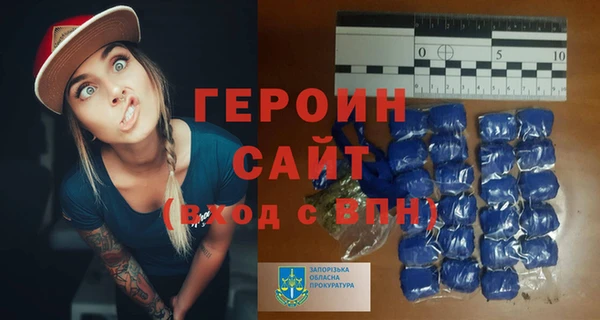 бутик Арсеньев