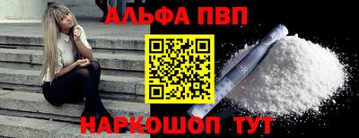 мефедрон VHQ Заволжье