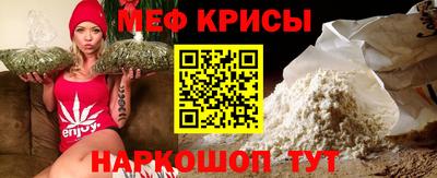 мефедрон VHQ Заволжье