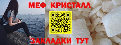 мефедрон VHQ Заволжье
