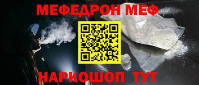 таблы Заводоуковск