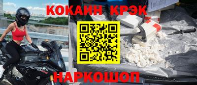 мефедрон VHQ Заволжье