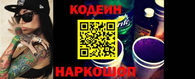 таблы Заводоуковск