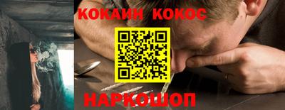 мефедрон VHQ Заволжье