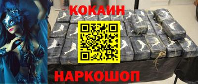мефедрон VHQ Заволжье