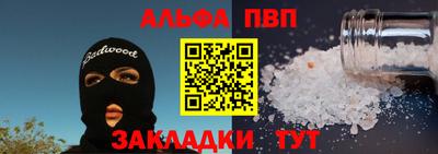 таблы Заводоуковск