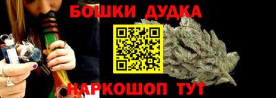 таблы Заводоуковск