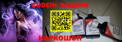 мефедрон VHQ Заволжье