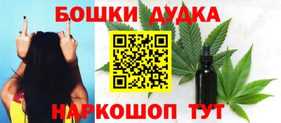 мефедрон VHQ Заволжье