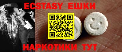 мефедрон VHQ Заволжье