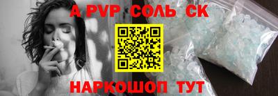мефедрон VHQ Заволжье