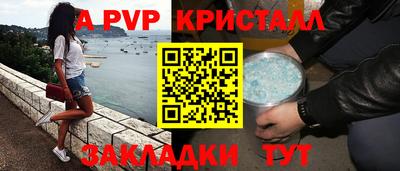 таблы Заводоуковск