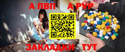мефедрон VHQ Заволжье