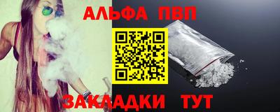 мефедрон VHQ Заволжье