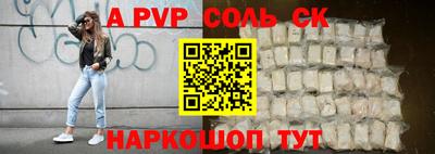 мефедрон VHQ Заволжье