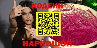 таблы Заводоуковск