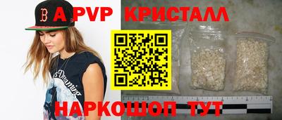 таблы Заводоуковск