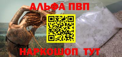 таблы Заводоуковск