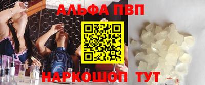 таблы Заводоуковск
