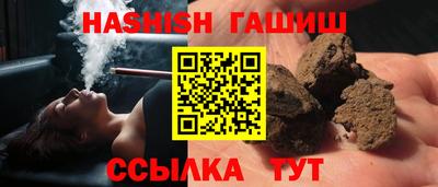 мефедрон VHQ Заволжье