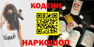 таблы Заводоуковск