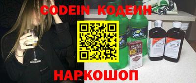 мефедрон VHQ Заволжье