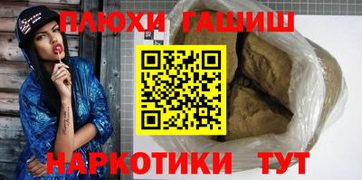 мефедрон VHQ Заволжье