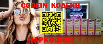 таблы Заводоуковск